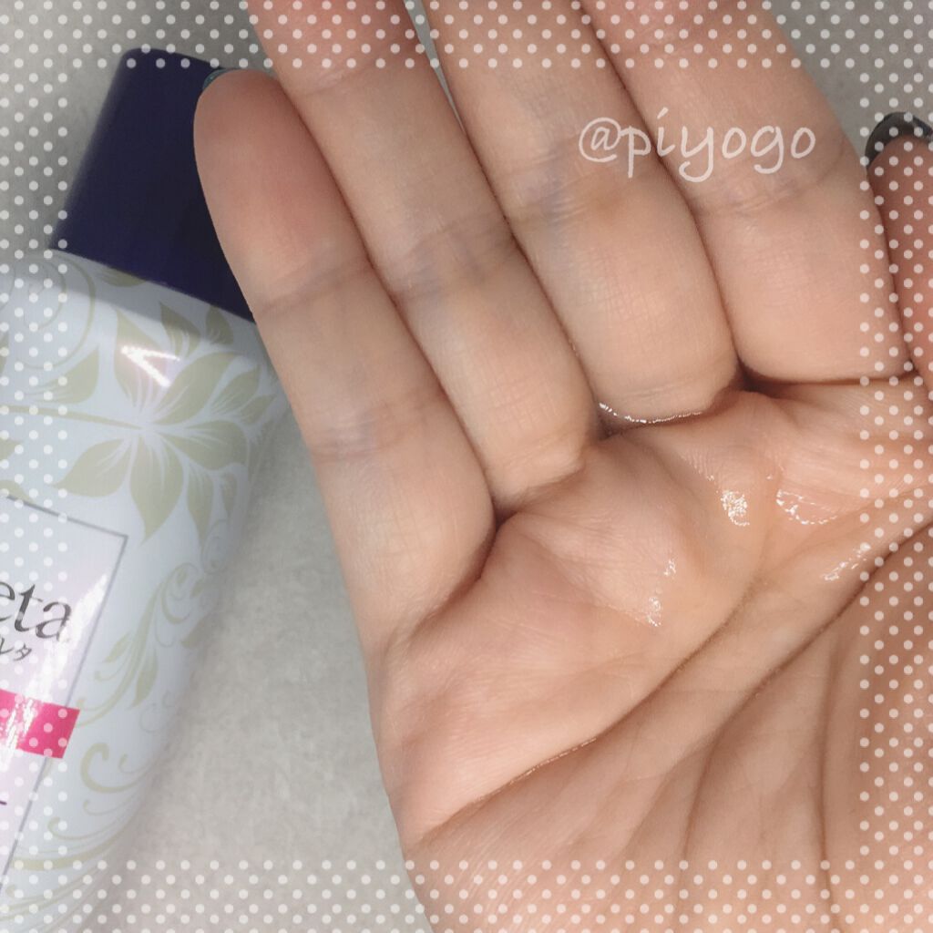 セグレタ髪を育むスプレー/セグレタ/頭皮ローションを使ったクチコミ(2枚目)