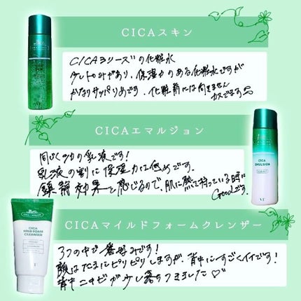 CICA マイルドフォームクレンザー/VT/洗顔フォームを使ったクチコミ(3枚目)