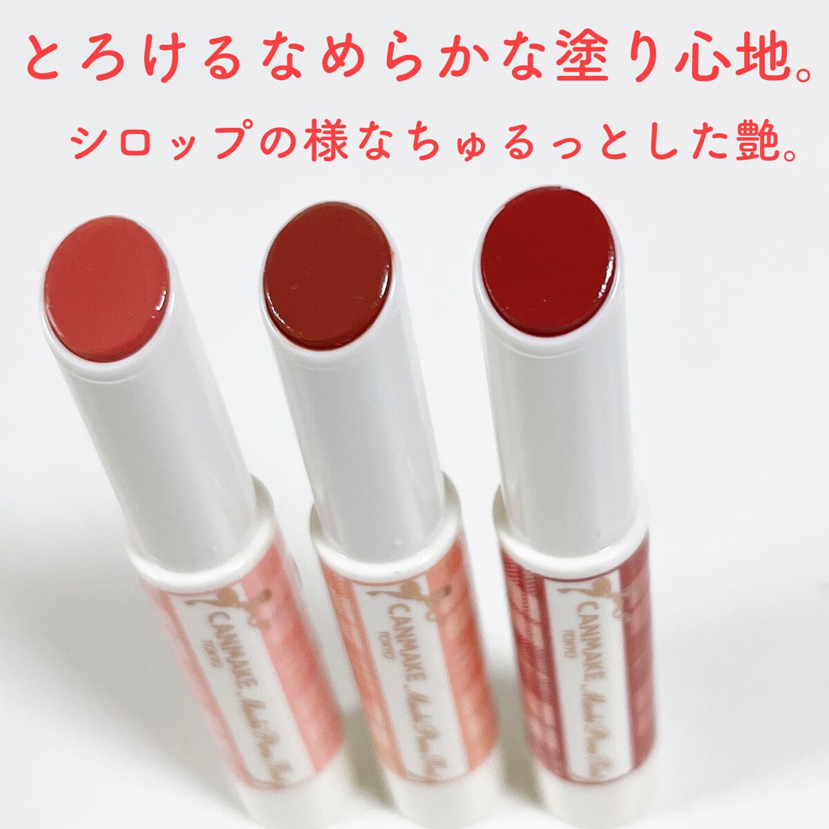 むちぷるティント/キャンメイク/リップティントを使ったクチコミ(4枚目)