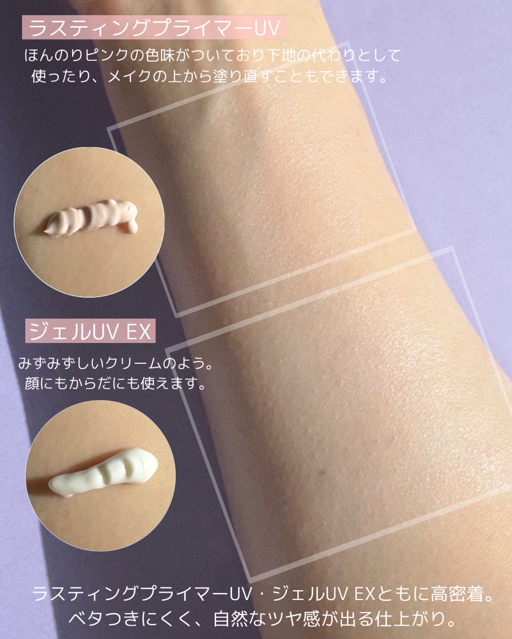 アリィー クロノビューティ ジェルUV EX/アリィー/日焼け止めジェルを使ったクチコミ（2枚目）