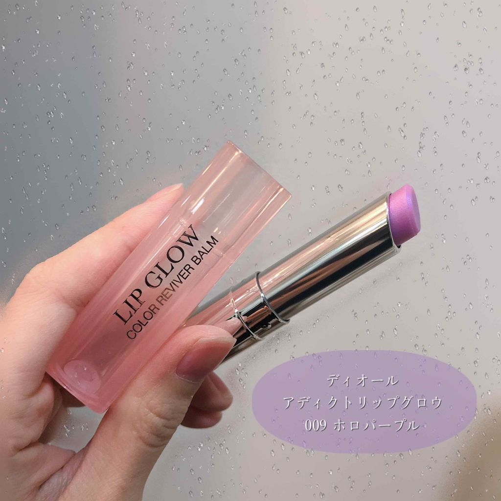 【旧】ディオール アディクト リップ グロウ/Dior/リップケアを使ったクチコミ（1枚目）