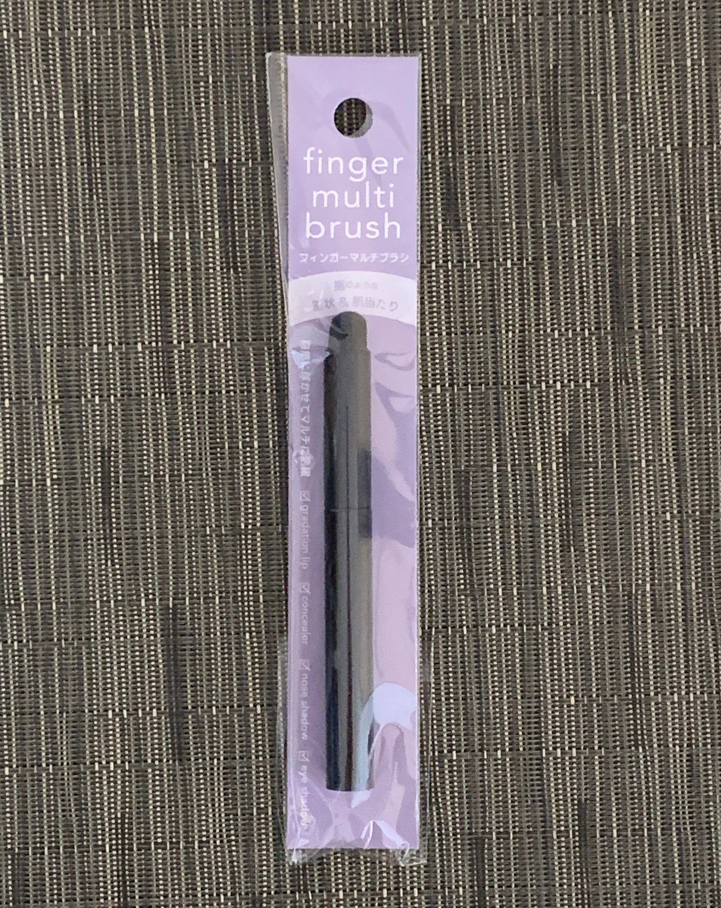 フィンガーマルチブラシ/DAISO/メイクブラシを使ったクチコミ(2枚目)