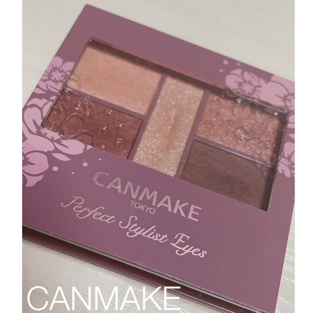 パーフェクトスタイリストアイズ/キャンメイク/アイシャドウパレットを使ったクチコミ（1枚目）