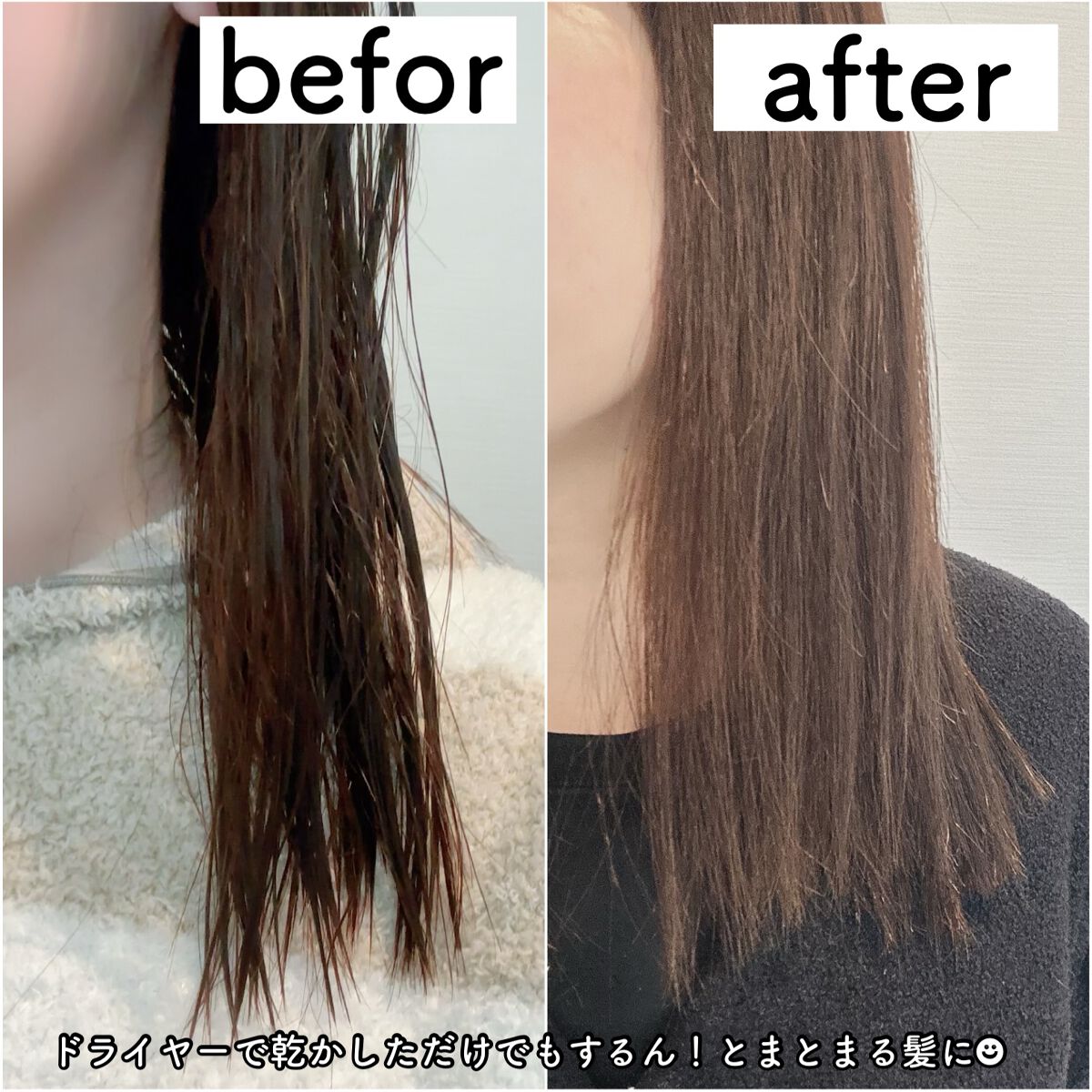 うねりコントロール シャンプー/ヘアトリートメント/Number.S /市販シャンプーを使ったクチコミ(4枚目)