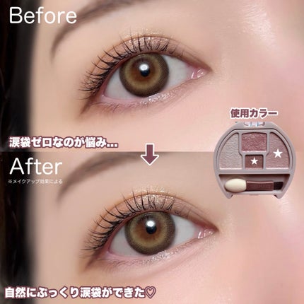 プランぷくコーデアイズ/キャンメイク/パウダーアイシャドウを使ったクチコミ(5枚目)