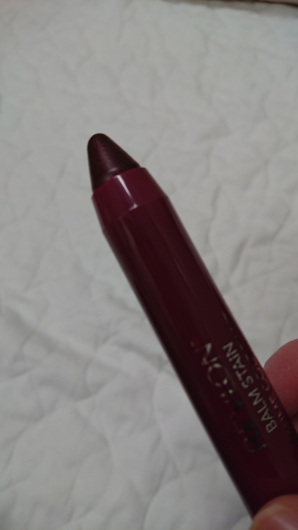 バーム ステイン/REVLON/口紅を使ったクチコミ（2枚目）