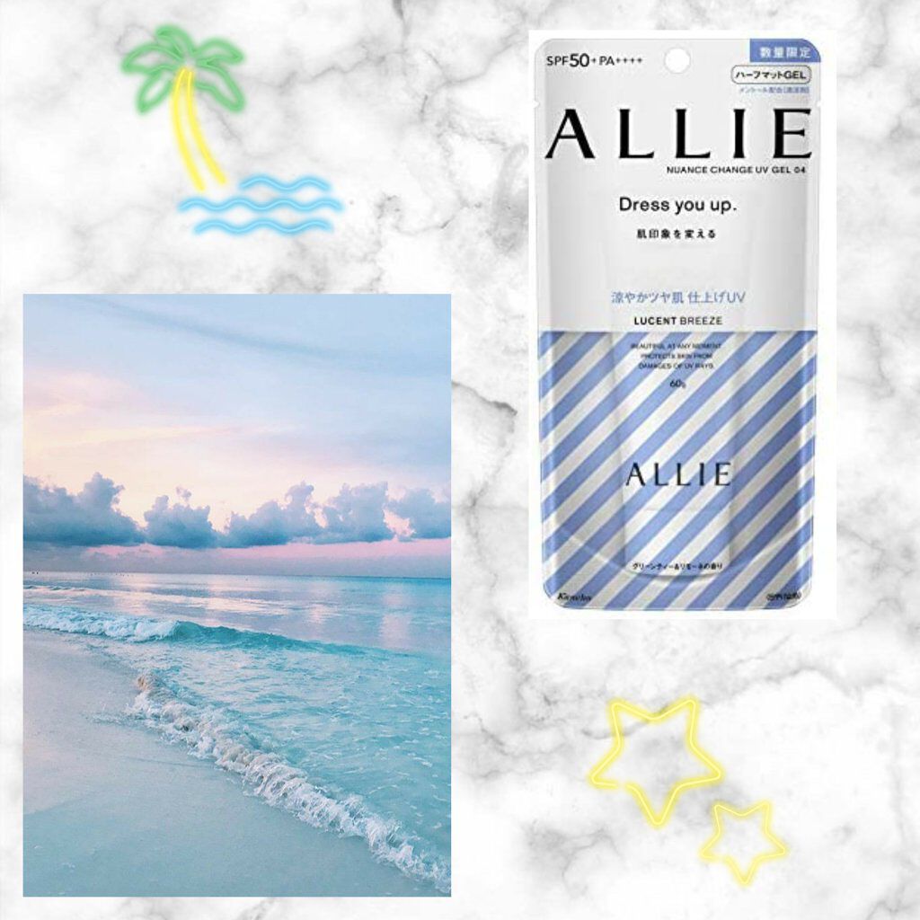 ニュアンスチェンジUV ジェル CL/アリィー/日焼け止めジェルを使ったクチコミ（1枚目）