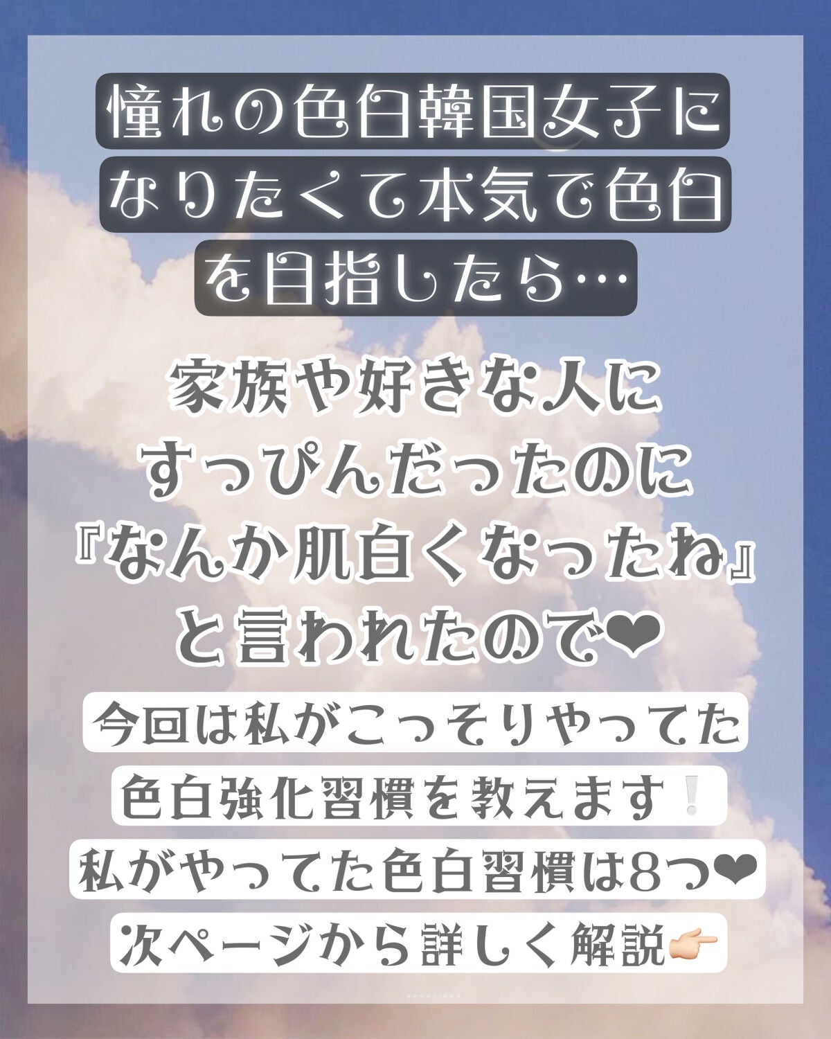 DHC はとむぎエキス/DHC/健康サプリメントを使ったクチコミ(2枚目)