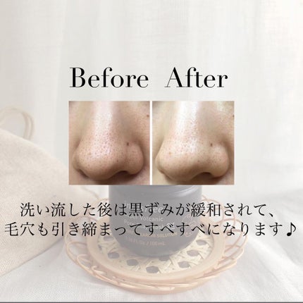 スーパーヴォルカニック ポア クレイマスク/innisfree/洗い流すパック・マスクを使ったクチコミ(4枚目)