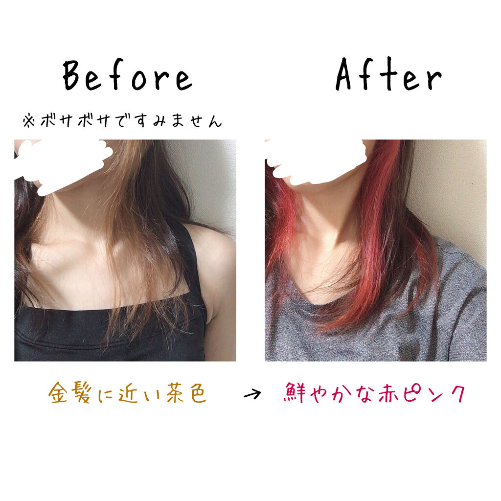 デビルズトリック/クイスクイス/ヘアカラーを使ったクチコミ（2枚目）