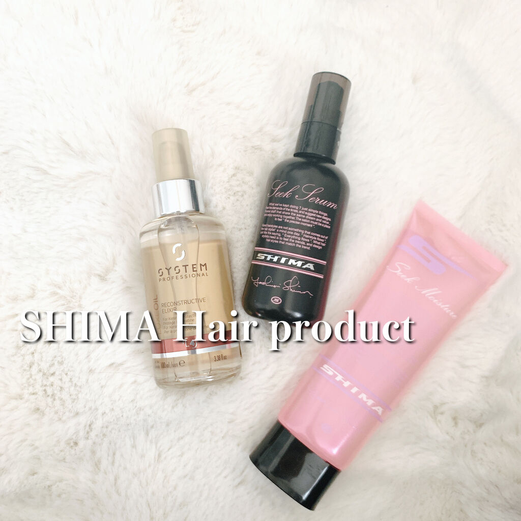 ヘアシークモイスチャー/SHIMA/ヘアジェルを使ったクチコミ（1枚目）