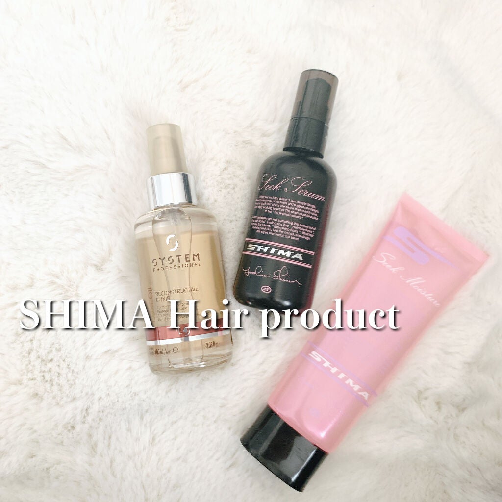 リュクス オイル/システム プロフェッショナル/ヘアオイルを使ったクチコミ(1枚目)