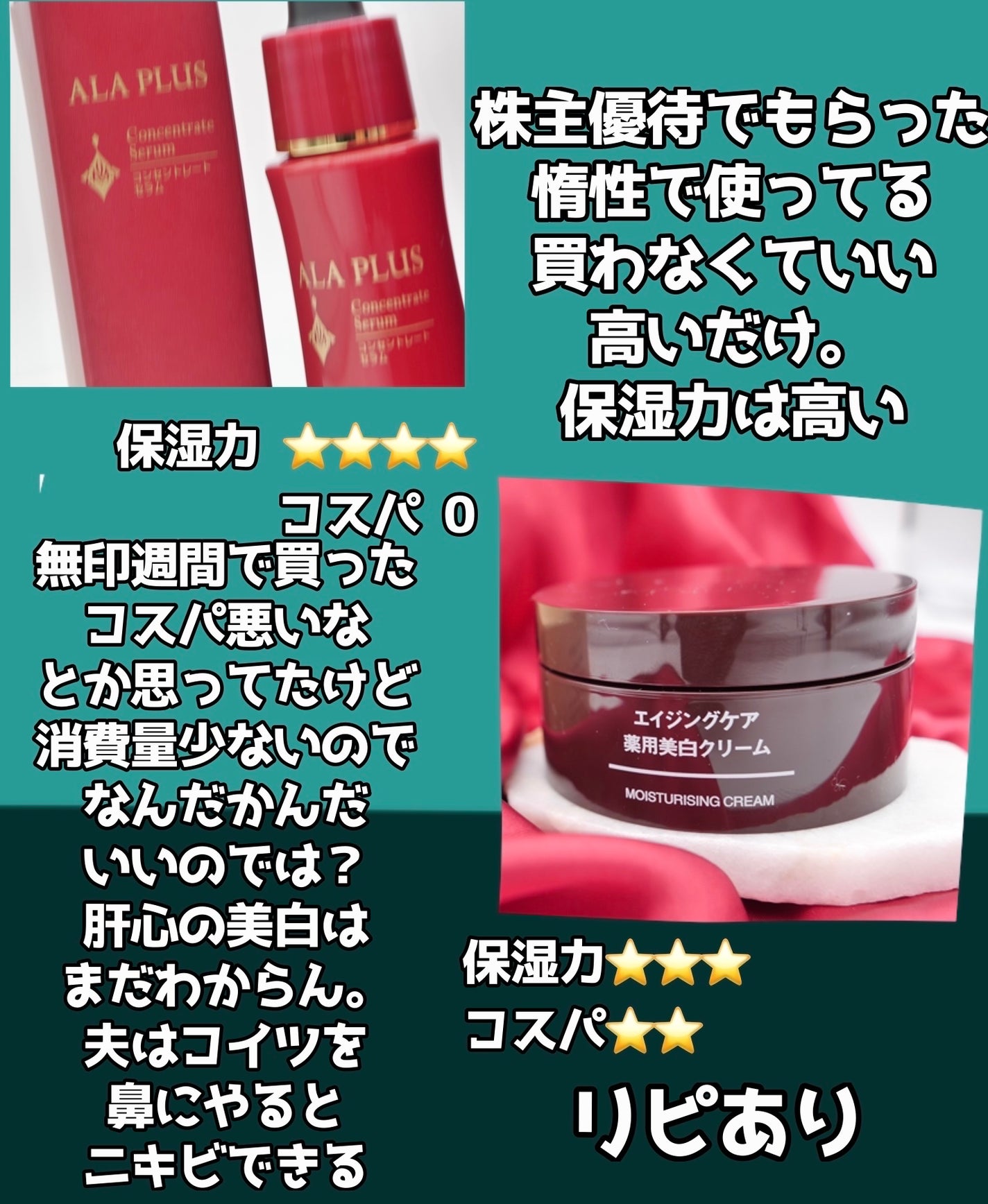 メディカルクリームG(薬用クリームG)/メンターム/ハンドクリームを使ったクチコミ(4枚目)