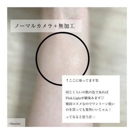 ジョンセンムル エッセンシャル スキン ヌーダー クッション/JUNG SAEM MOOL/クッションファンデーションを使ったクチコミ(4枚目)