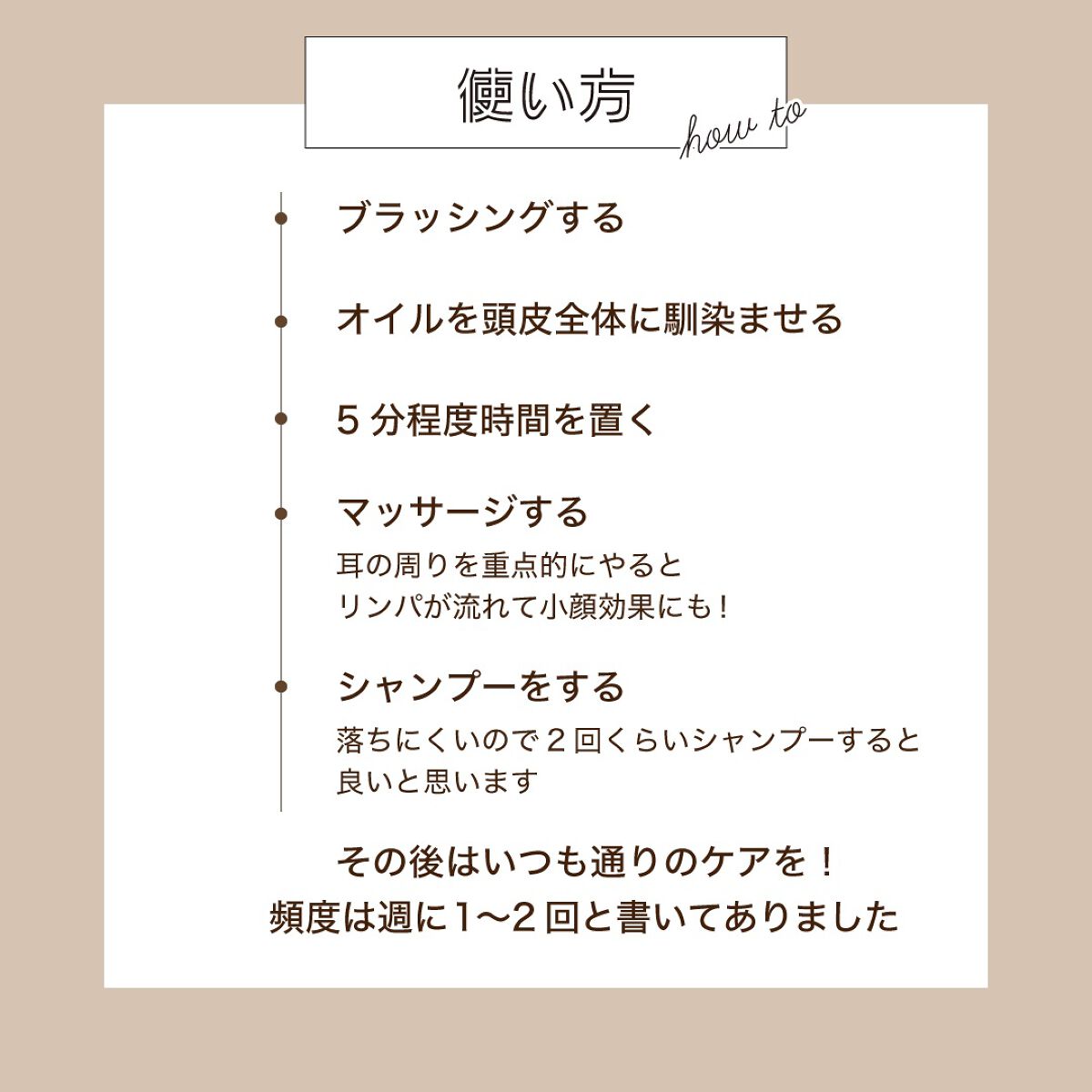 ゴールデンホホバオイル/SAKURA&NATURAL/ボディオイルを使ったクチコミ(3枚目)