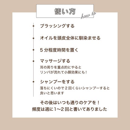 ゴールデンホホバオイル/SAKURA&NATURAL/ボディオイルを使ったクチコミ(3枚目)