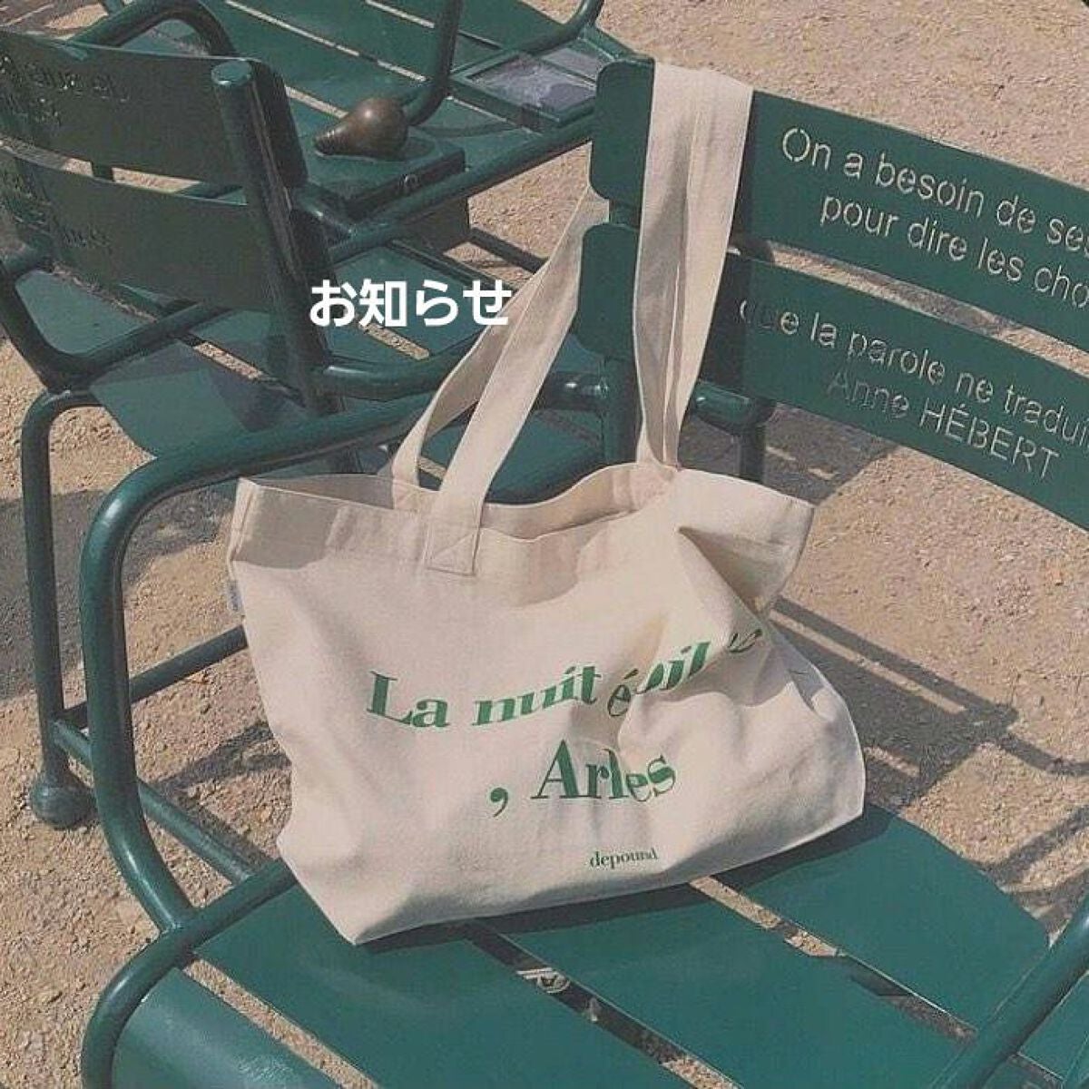 Rð€ on LIPS ã#ãç¥ããã¢ãã§ãã»ãšïŒä»æ¥ã¯ããç¥ããããããŸãïŒææ¥åã®æ..ãïŒ1æç®ïŒ