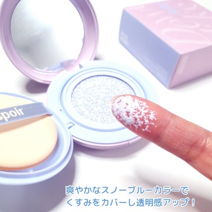 デューライクジェロー トーンアップクッション/espoir/化粧下地を使ったクチコミ(3枚目)