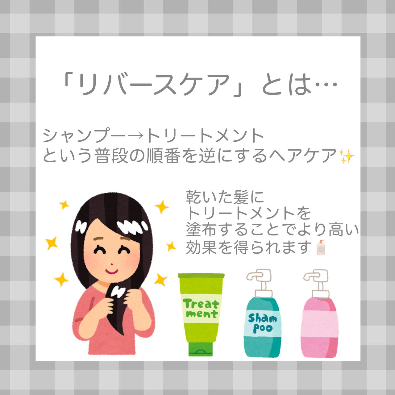 大島椿(ツバキ油)/大島椿/ヘアオイルを使ったクチコミ（2枚目）