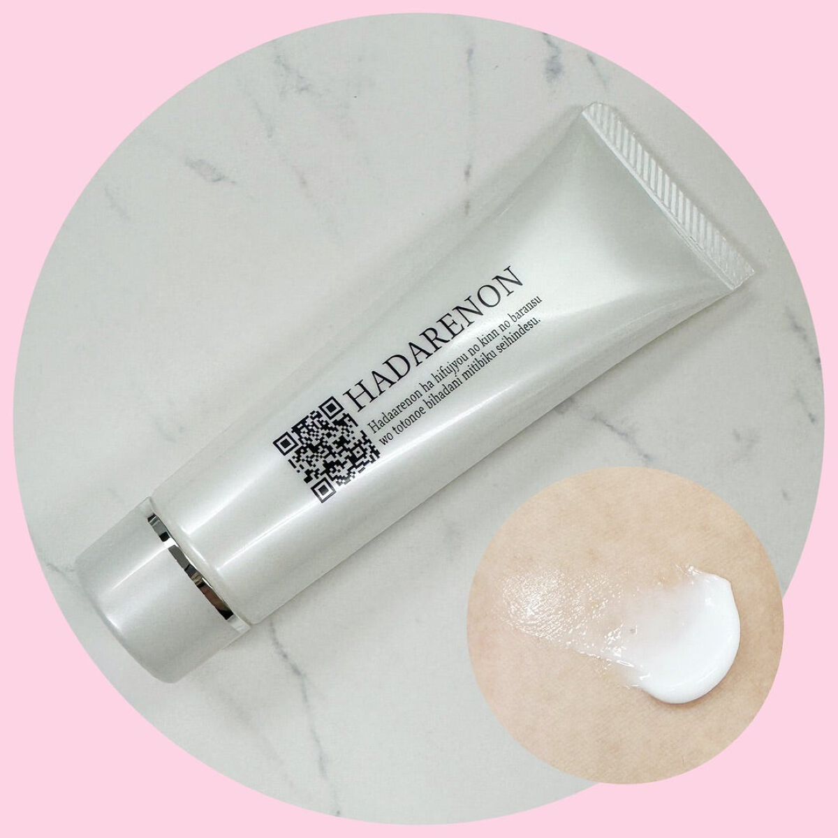 HADARENON /HADARENON /フェイスクリームを使ったクチコミ（3枚目）