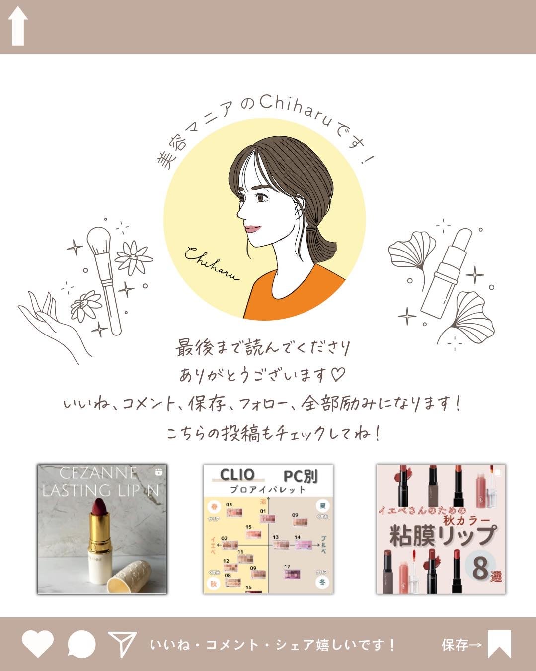 ラスティング リップカラーN/CEZANNE/口紅を使ったクチコミ(7枚目)