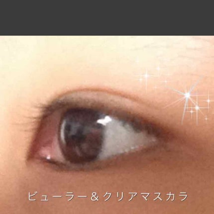 クリア マスカラR/CEZANNE/マスカラ下地を使ったクチコミ(2枚目)