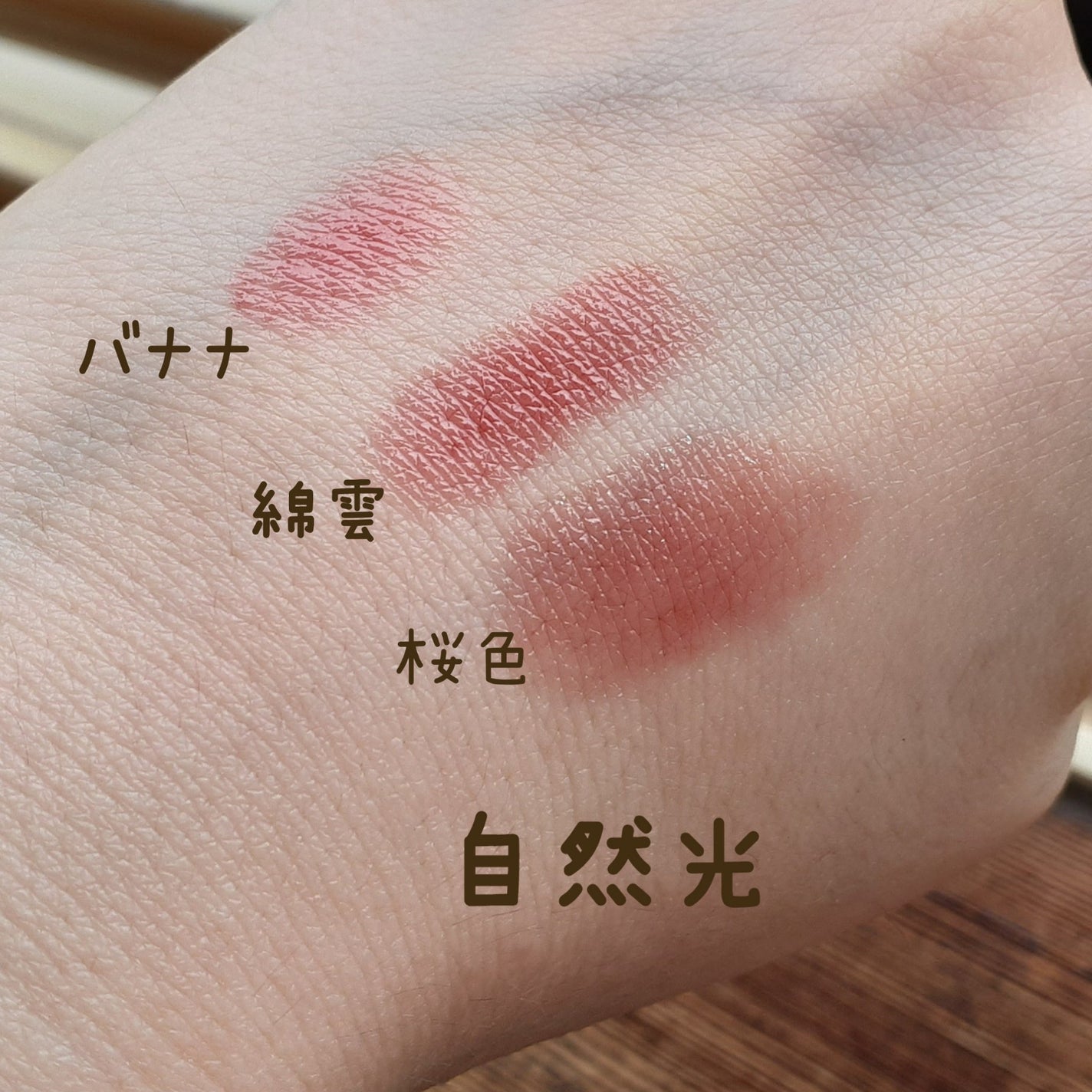 ケイト リップモンスター/KATE/口紅を使ったクチコミ(3枚目)