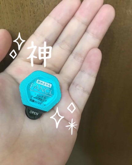 ディープクリア洗顔パウダー/ファンケル/洗顔パウダーを使ったクチコミ(5枚目)