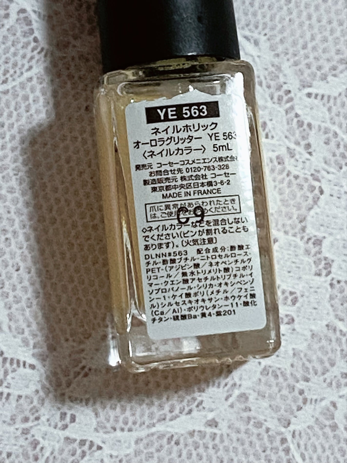 ネイルホリック Aurora Glitter/ネイルホリック/マニキュアを使ったクチコミ(2枚目)