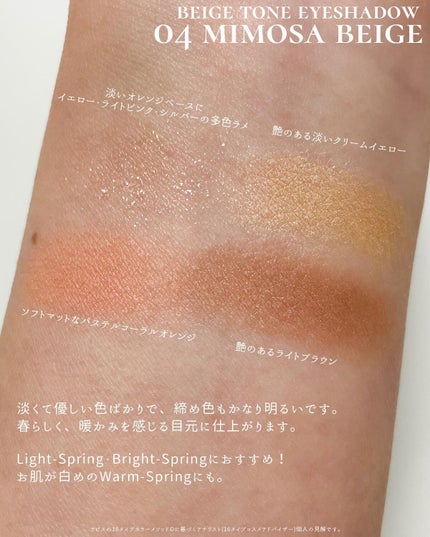 ウォータリーティントリップ/CEZANNE/リップティントを使ったクチコミ(4枚目)