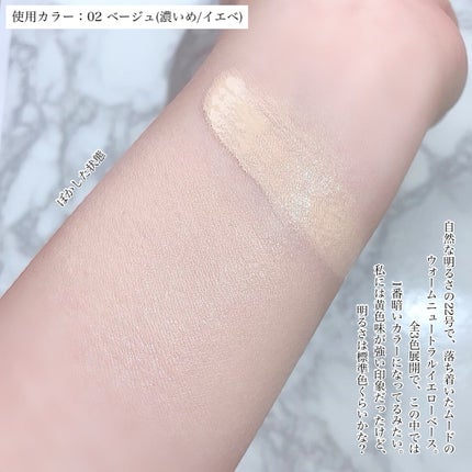 コンフィーライトクッション/LUNA/クッションファンデーションを使ったクチコミ(5枚目)