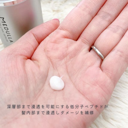 HYPERLINK SERUM/MEDULLA/アウトバストリートメントを使ったクチコミ(2枚目)