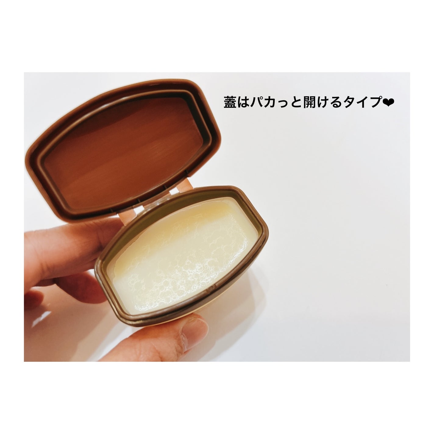 スーパーナッツナリッシングバーム/ナッツセリン/ボディクリームを使ったクチコミ(4枚目)