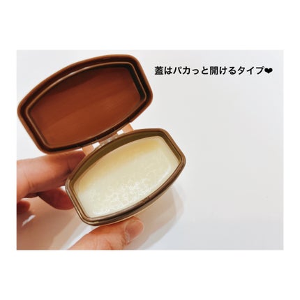 スーパーナッツナリッシングバーム/ナッツセリン/ボディクリームを使ったクチコミ(4枚目)