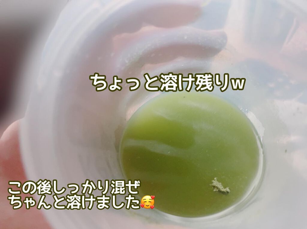 からだの青汁＋酵素/からだの美容室/青汁を使ったクチコミ（3枚目）