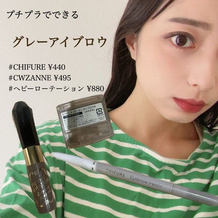 パウダーアイブロウR/CEZANNE/パウダーアイブロウを使ったクチコミ(1枚目)