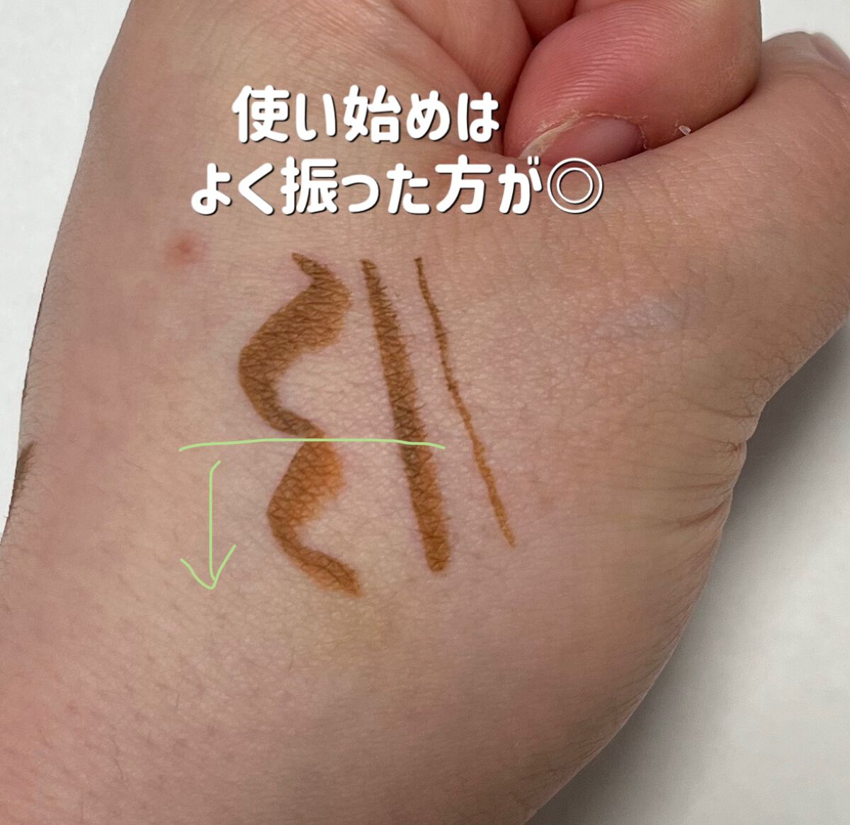 パーフェクトエクステンション マスカラ for カール/D-UP/マスカラを使ったクチコミ（3枚目）