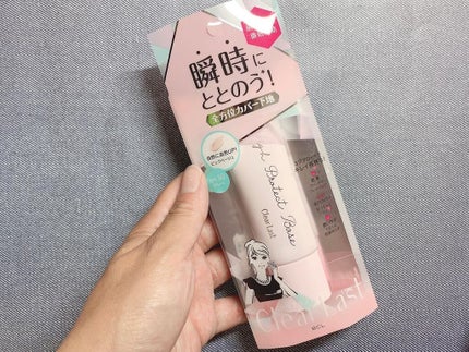 ハイプロテクトベース/クリアラスト/化粧下地を使ったクチコミ(2枚目)