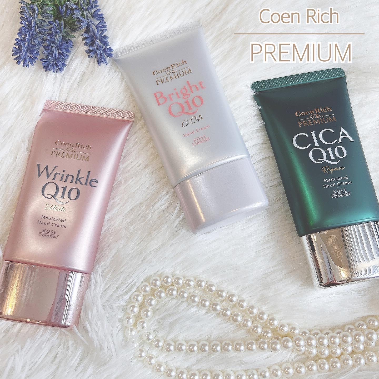 コエンリッチ ザ プレミアム ライトアップ モイストガード ハンドクリーム/コエンリッチQ10/ハンドクリームを使ったクチコミ（1枚目）