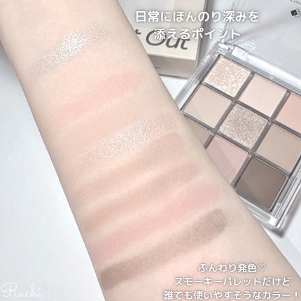 KEYBO FALL IN LOVE SHADOW PALETTE/keybo/アイシャドウパレットを使ったクチコミ(4枚目)