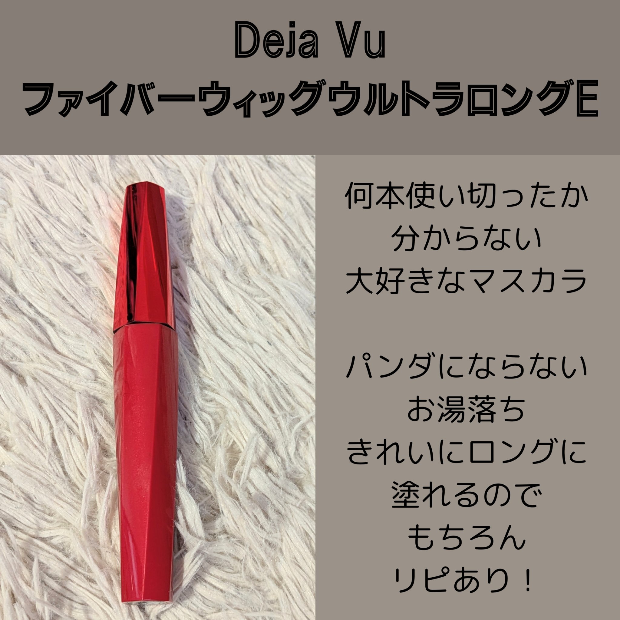 メロウデューリップマスク/キャンメイク/リップマスクを使ったクチコミ（3枚目）