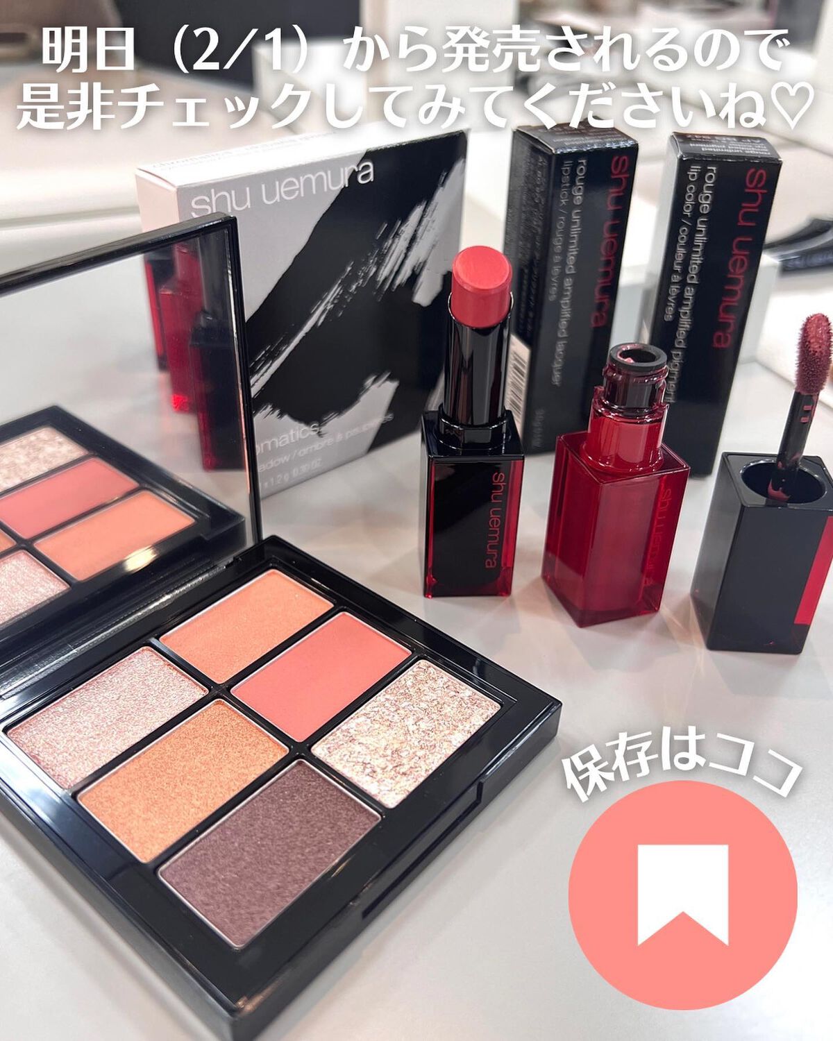 ルージュ アンリミテッド アンプリファイド ラッカー/shu uemura/口紅を使ったクチコミ(9枚目)
