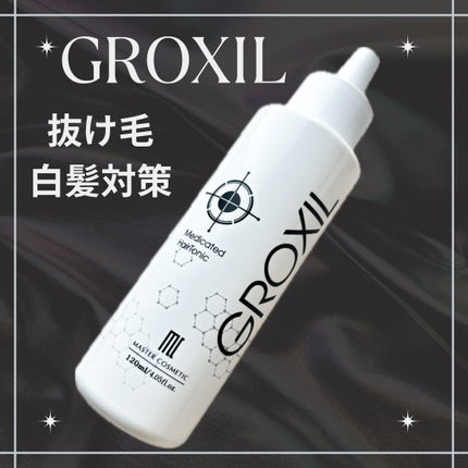 グロキシル ヘアトニック/GROXIL(グロキシル)/頭皮ローションを使ったクチコミ(1枚目)