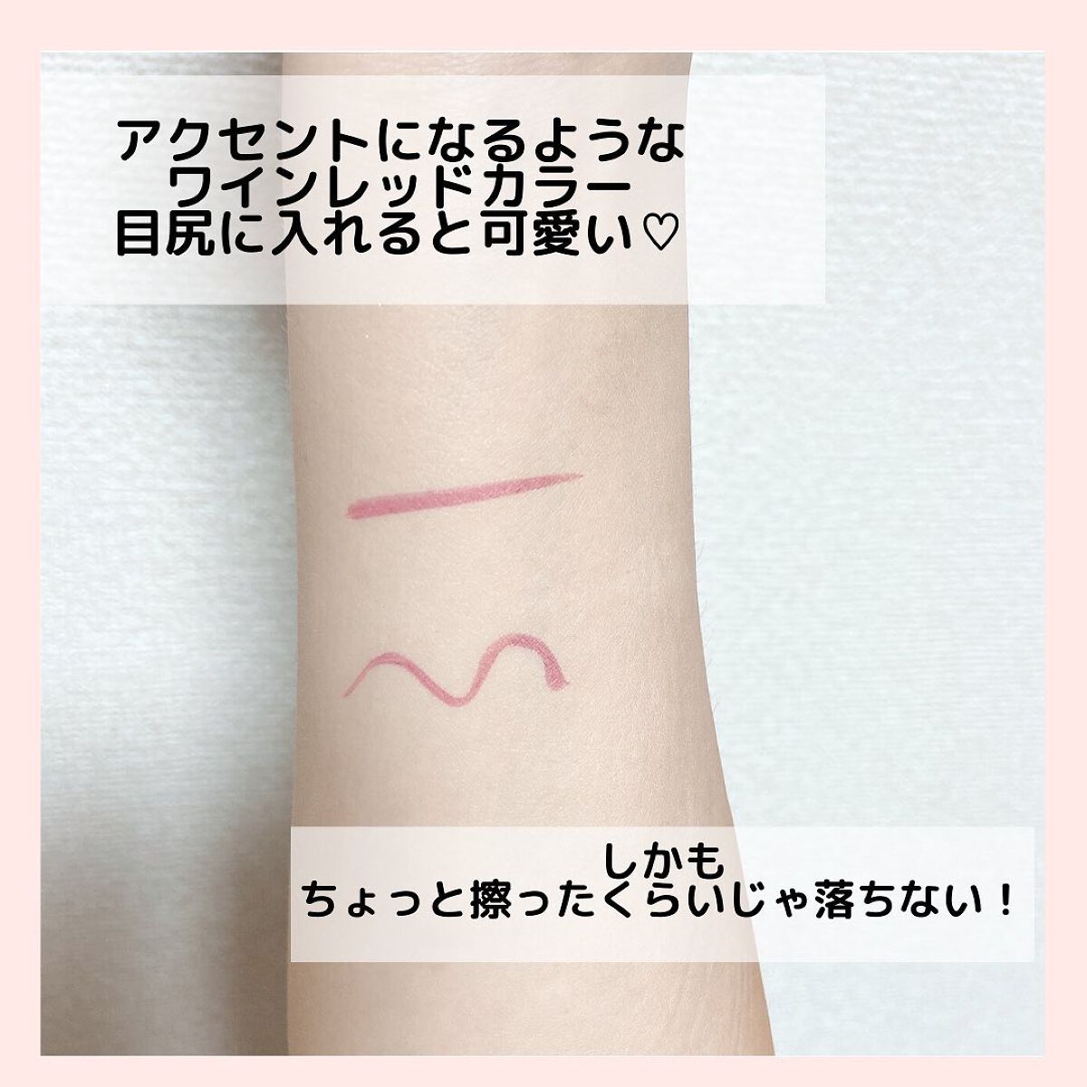 ファインスピードドライアイライナー/MINSHZEE/リキッドアイライナーを使ったクチコミ(3枚目)