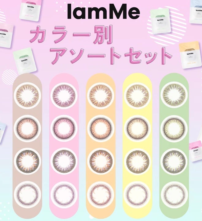 HAKI-HAKI/IamMe/カラーコンタクトレンズを使ったクチコミ(2枚目)