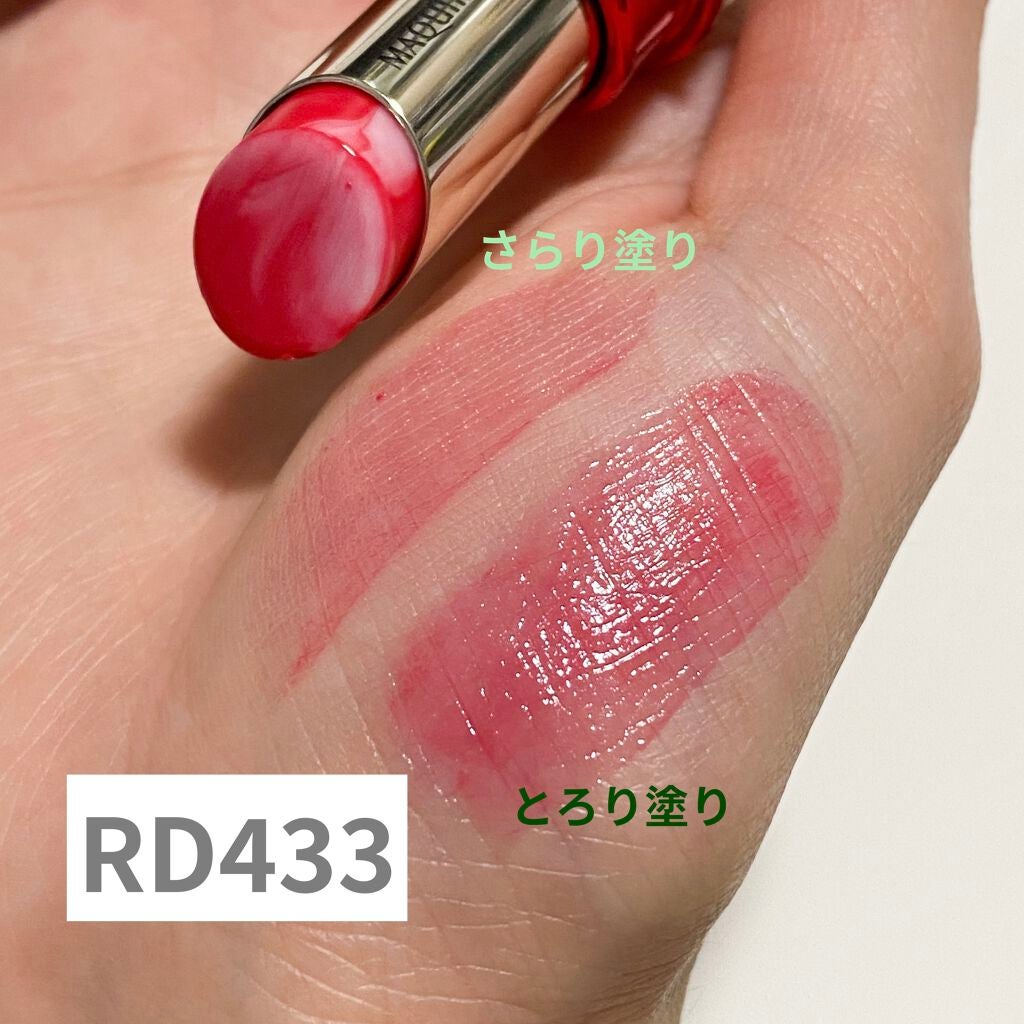 ドラマティックルージュEX/マキアージュ/口紅を使ったクチコミ(5枚目)