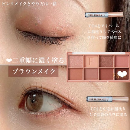 スパークリングギャラクシーリキッドアイシャドウ/COLORKEY/リキッドアイシャドウを使ったクチコミ(5枚目)