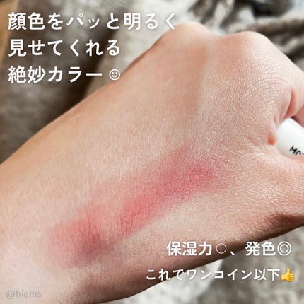モイスチャーリップバーム チェリー/VT/リップバームを使ったクチコミ(3枚目)