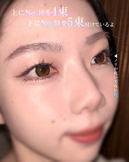 アイラッシュグルー/ミッシュブルーミン/つけまつげを使ったクチコミ(4枚目)
