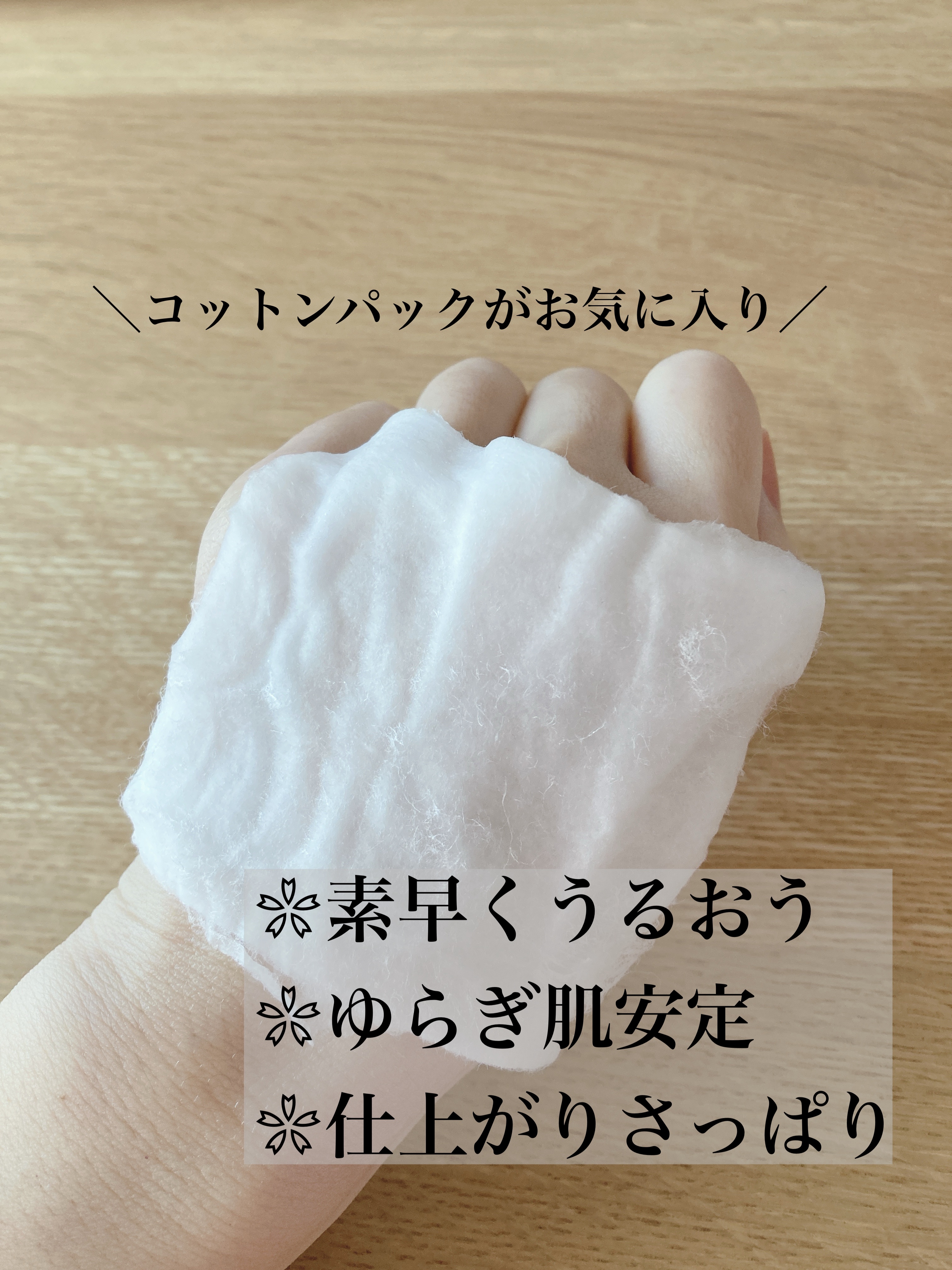 ドクダミ 77 スージングトナー/Anua/化粧水を使ったクチコミ（2枚目）